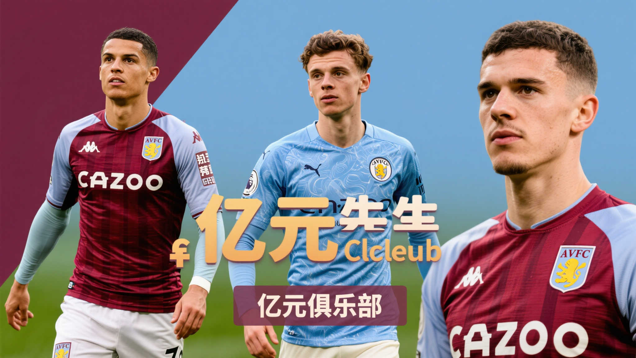 米兰体育平台中心